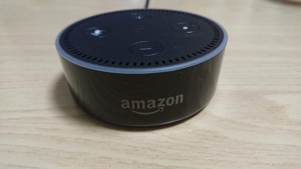 Amazon｜Echo Dot（第２世代）レビュー】便利で楽しいスマート