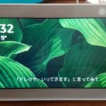 Amazon Echo Show ５