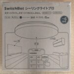 Switchbot シーリングライトプロ