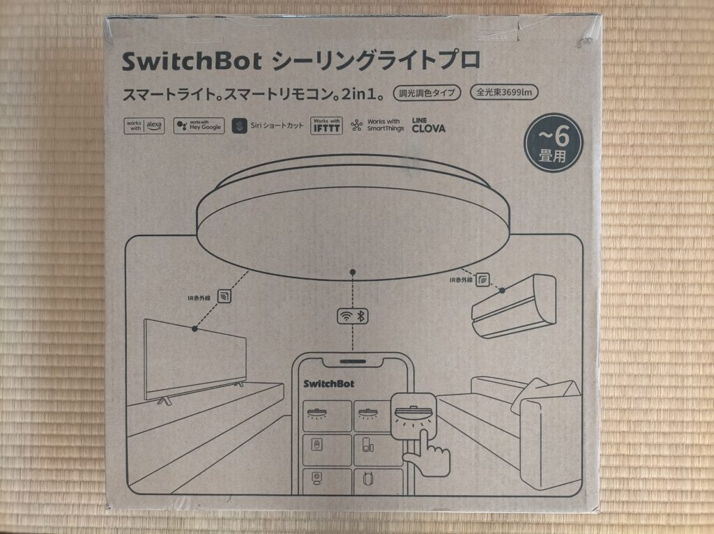 Switchbot シーリングライトプロ
